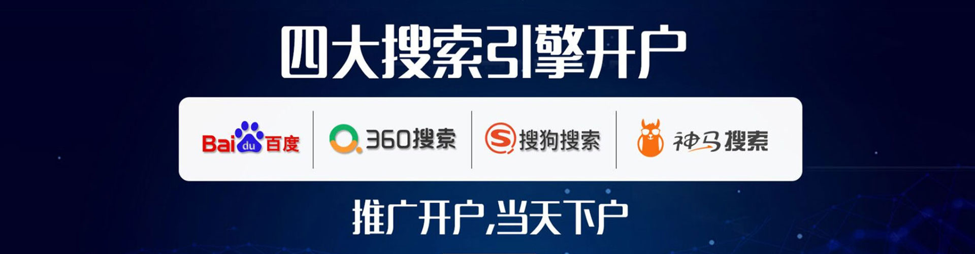 灌云sem开户